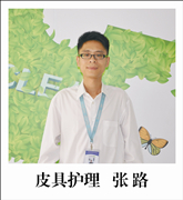 師資力量_泰潔干洗